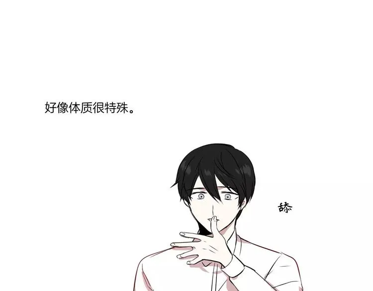 第1话 第56页