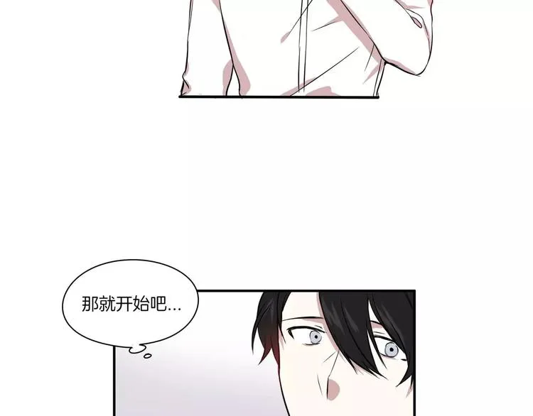 第1话 第57页