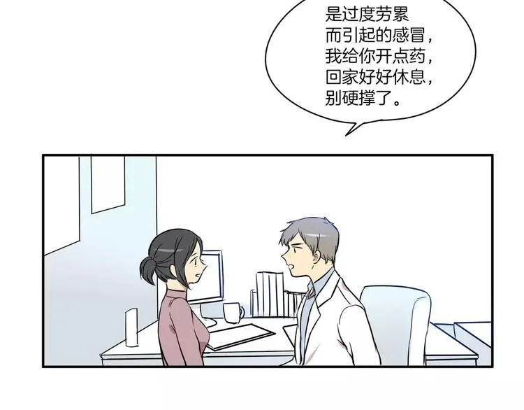 第1话 第65页