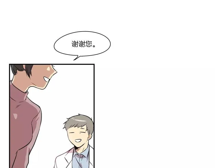第1话 第66页