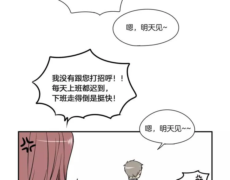 第1话 第69页