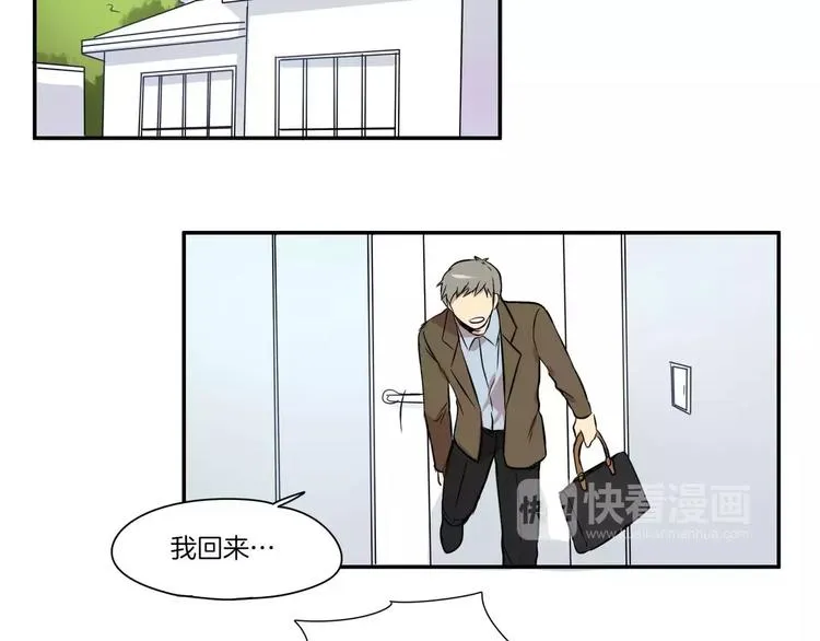第1话 第71页