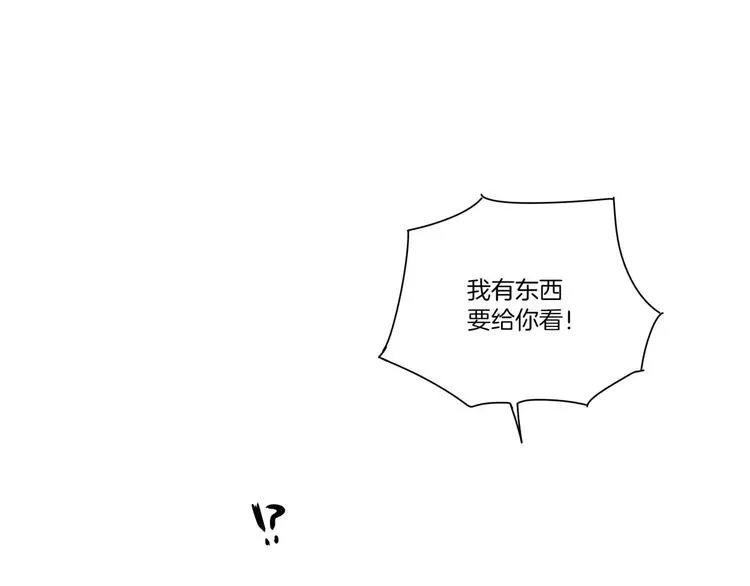 第1话 第73页