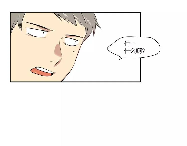 第1话 第75页