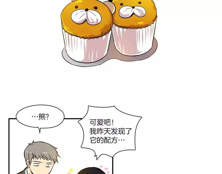 第1话 第77页