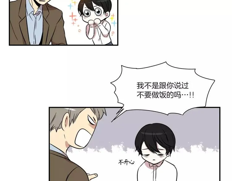 第1话 第78页