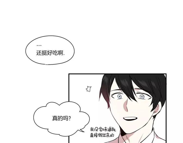 第1话 第82页