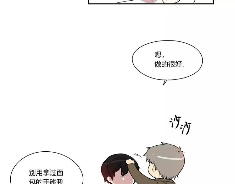 第1话 第83页
