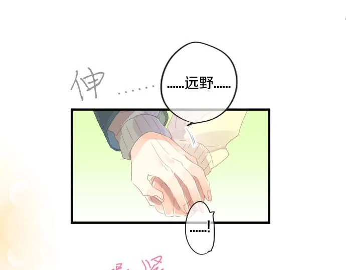 第184话 喜欢的温度差。 第39页
