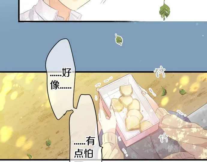 第183话 你的心情。 第24页
