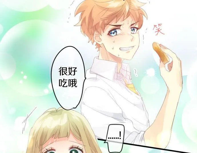 第183话 你的心情。 第36页