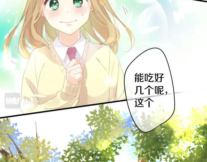 第183话 你的心情。 第37页