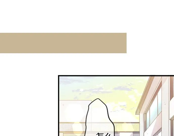 第183话 你的心情。 第61页