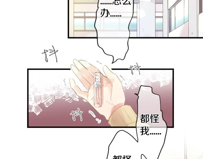 第183话 你的心情。 第62页