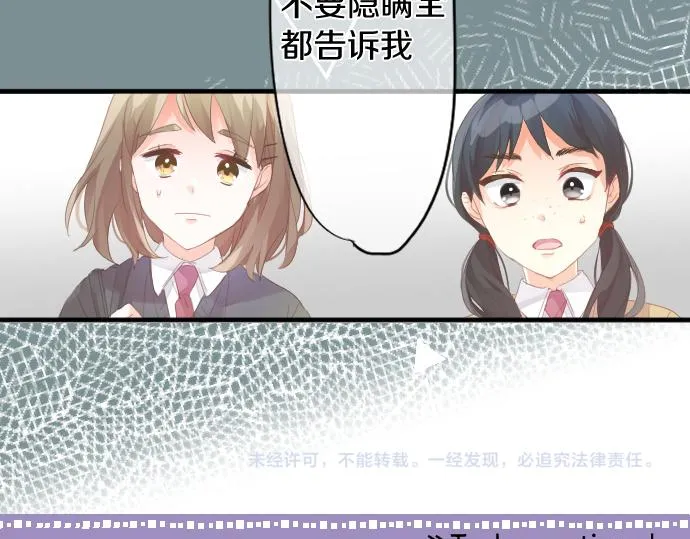 第183话 你的心情。 第69页
