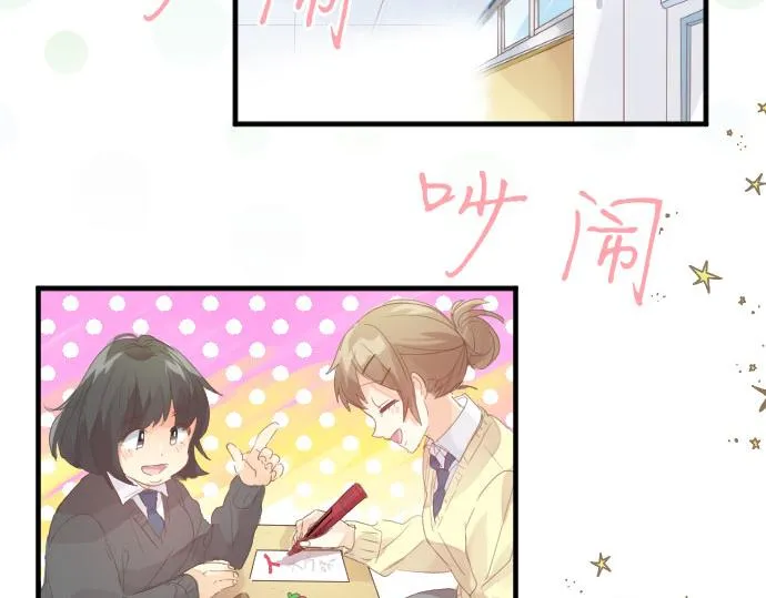 第185话 追击。 第6页
