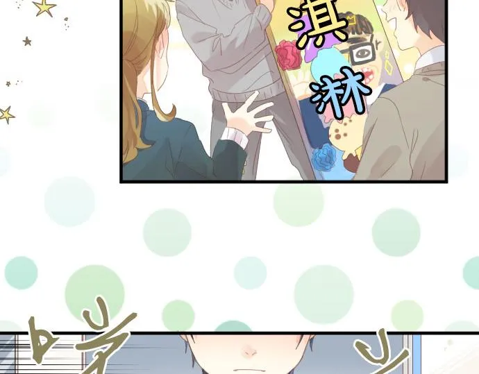 第185话 追击。 第8页