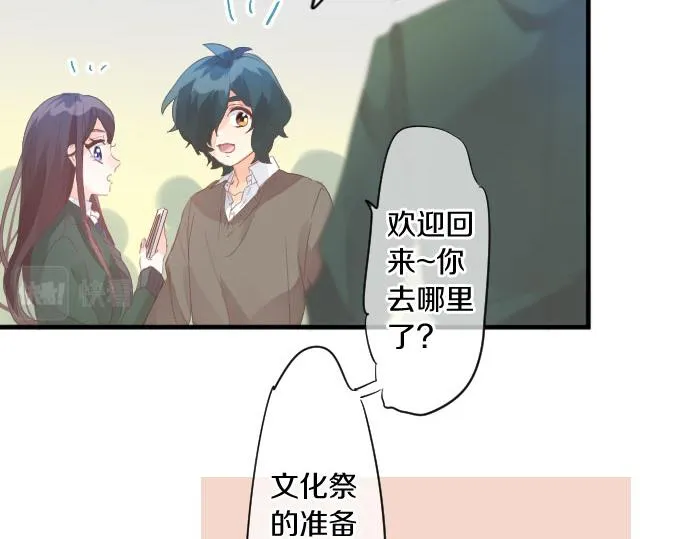 第185话 追击。 第10页