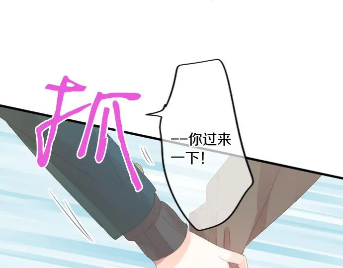 第185话 追击。 第15页