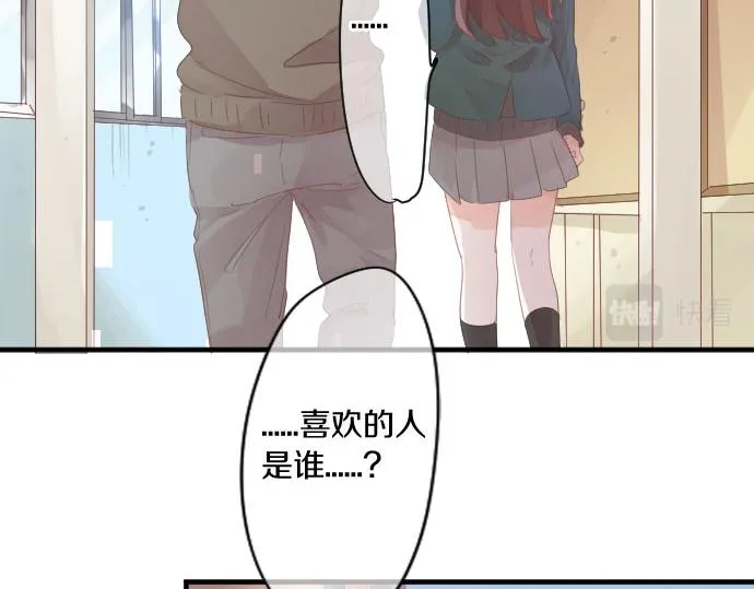 第185话 追击。 第18页