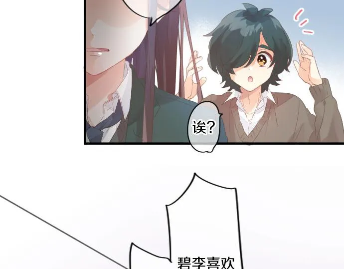 第185话 追击。 第19页