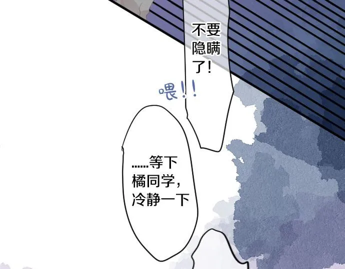 第185话 追击。 第22页