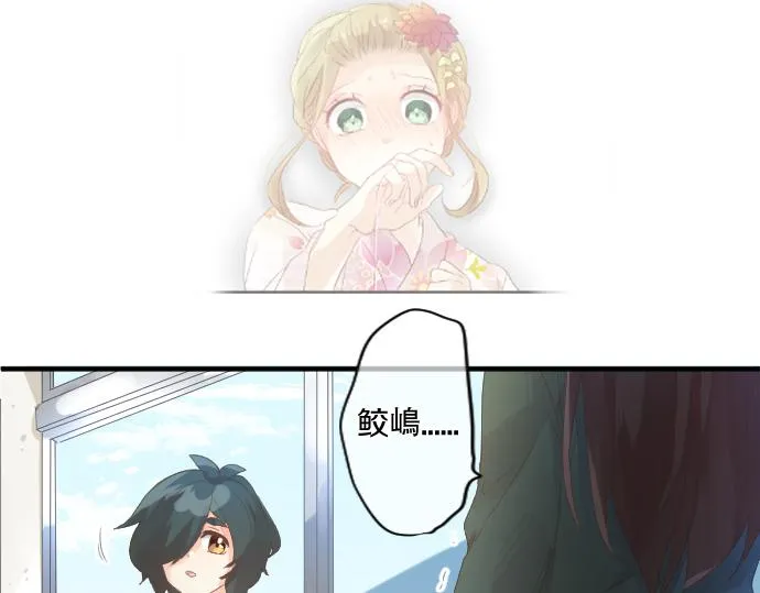 第185话 追击。 第37页