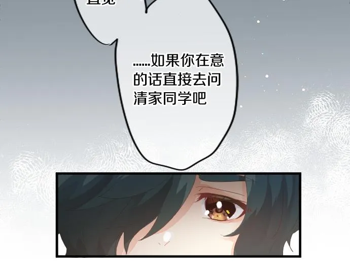 第185话 追击。 第39页