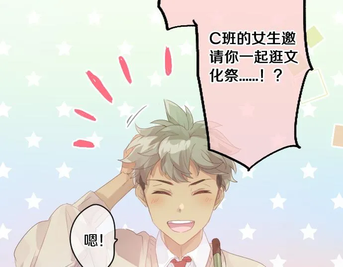 第185话 追击。 第43页
