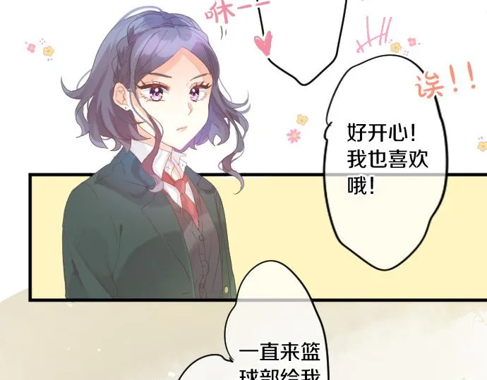 第185话 追击。 第46页