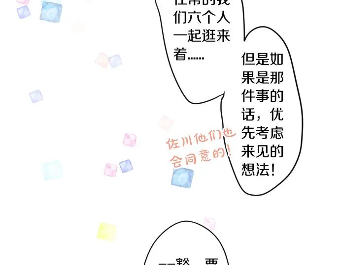 第185话 追击。 第49页