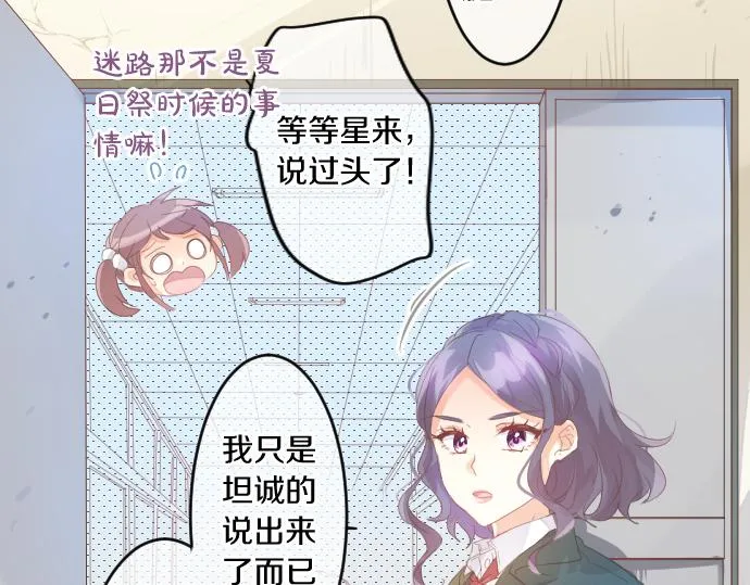 第185话 追击。 第58页
