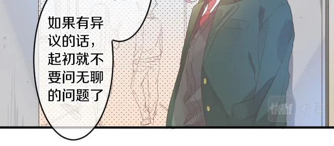 第185话 追击。 第59页