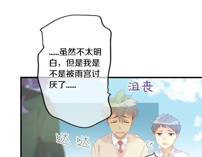 第185话 追击。 第60页