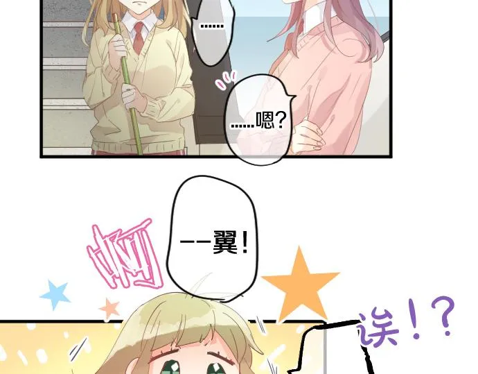 第185话 追击。 第62页