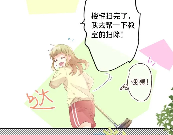 第185话 追击。 第65页