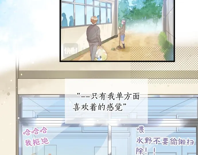 第185话 追击。 第68页
