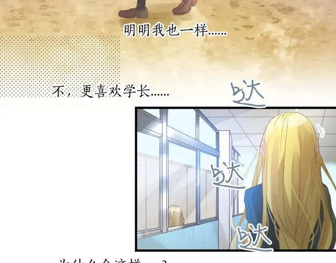 第185话 追击。 第70页