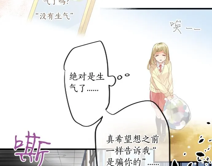 第185话 追击。 第72页