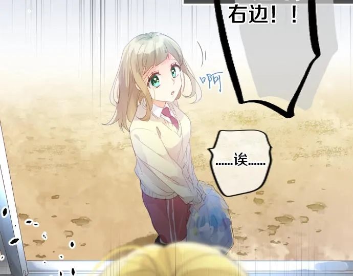 第185话 追击。 第74页