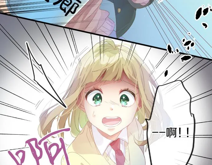 第185话 追击。 第77页