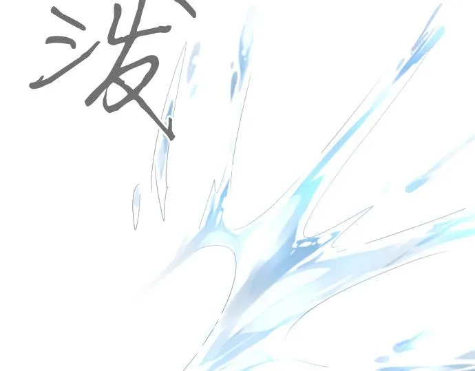 第185话 追击。 第79页