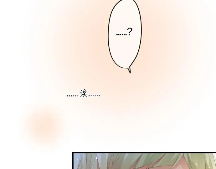 第186话 思念的交错 第9页