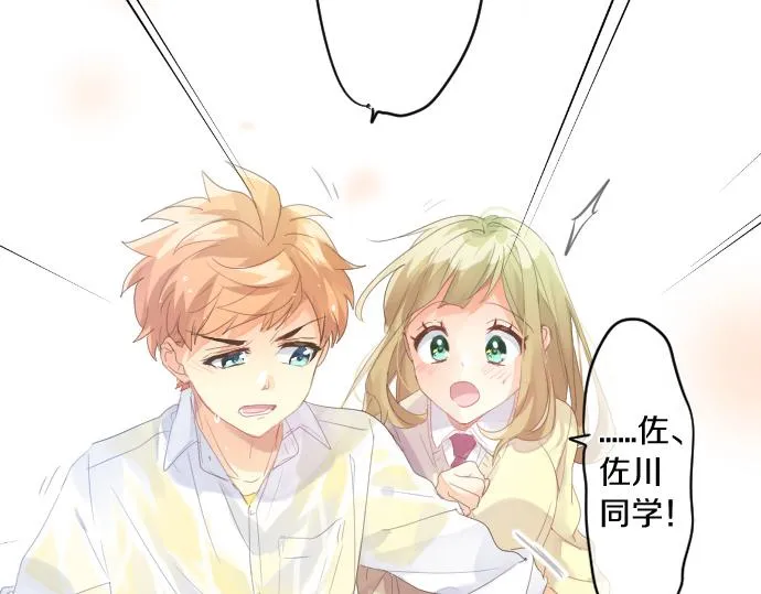 第186话 思念的交错 第11页