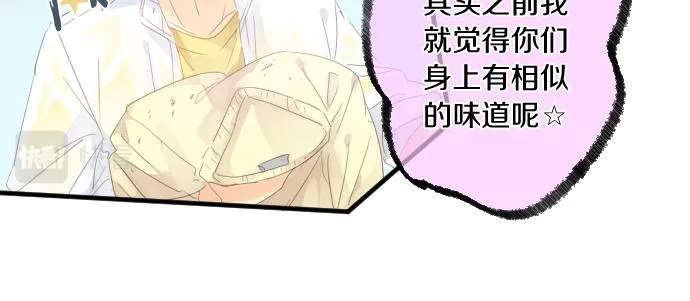 第186话 思念的交错 第32页