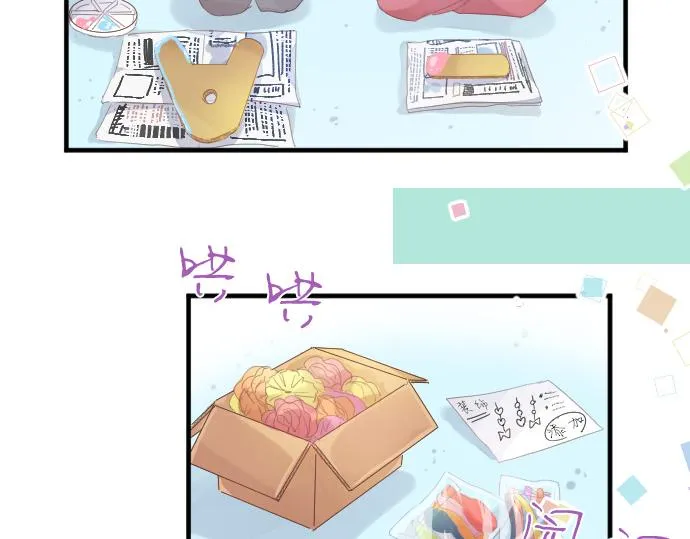 第186话 思念的交错 第55页