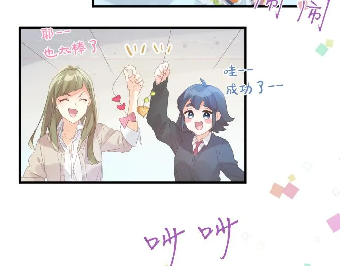 第186话 思念的交错 第56页