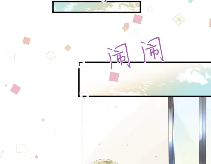 第186话 思念的交错 第57页