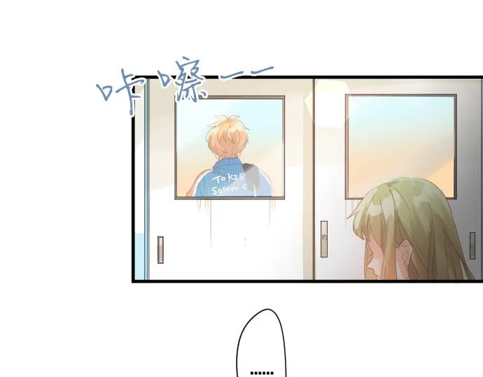 第195话 夕阳与恋爱 第85页