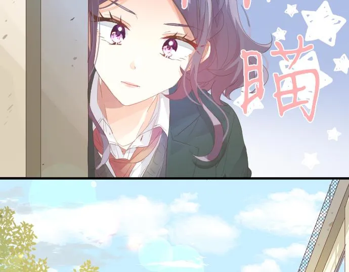 第194话 猫咪和你 第6页